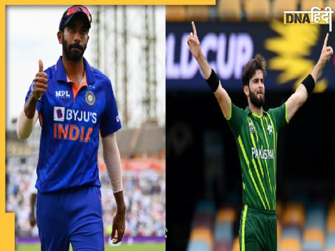 Ex Pak Cricketer On Afridi Vs Bumrah