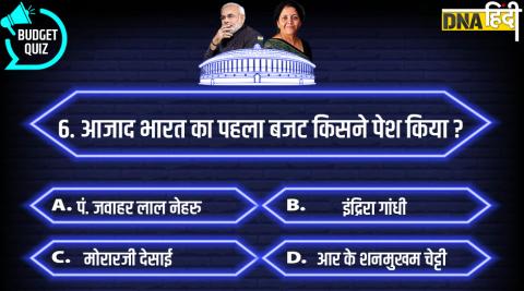 Who presented the first budget of independent India