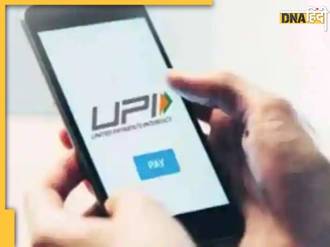 UPI PIN Generating Rule