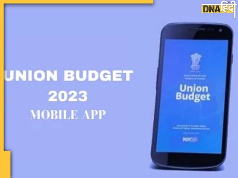 Union Budget Mobile App