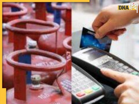 rule change before budget 1february lpg price credit card noida scrap policy