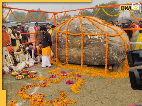 Ayodhya Ram Mandir:रामलला के मूर्ति के लिए शालिग्राम पत्थर पर छेनी-हथौड़ी चलने से आ सकती है तबाही? 