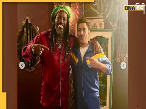 Chris Gayle Meets MS Dhoni