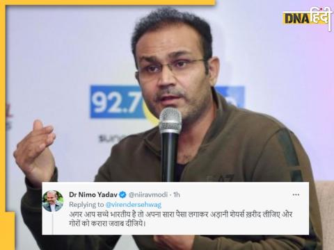 virender sehwag gets trolled after tweeting about adani shares fans suggesting to invest all money to adani 