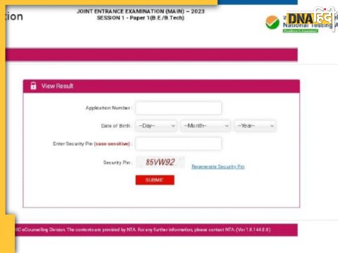 jee main 2023 results first session jeemain nta nic in check your marks direct links 