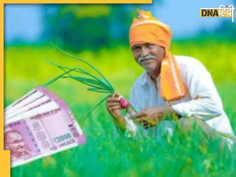 PM Kisan Yojna: प्रधानमंत्री किसान सम्मान निधि के इंतजार में हैं देश के लाखों किसान.