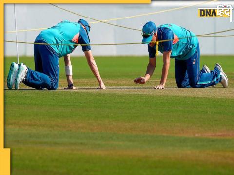 Ind Vs Aus Nagpur Pitch