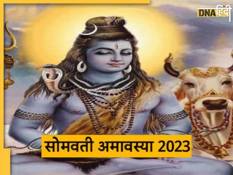 Somvati Amavasya 2023