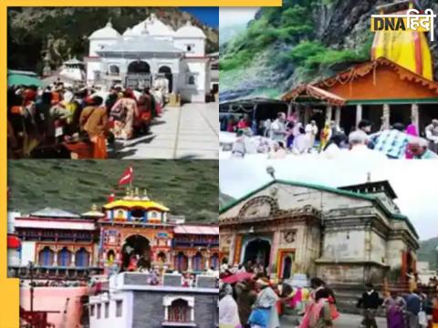 Char Dham Yatra 2023