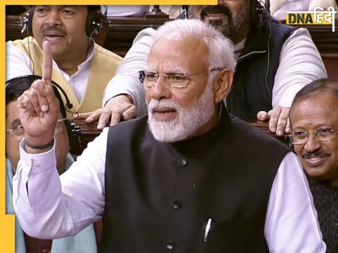 pm modi rajya sabha speech attacked opposition congress rahul gandhi adani issue 