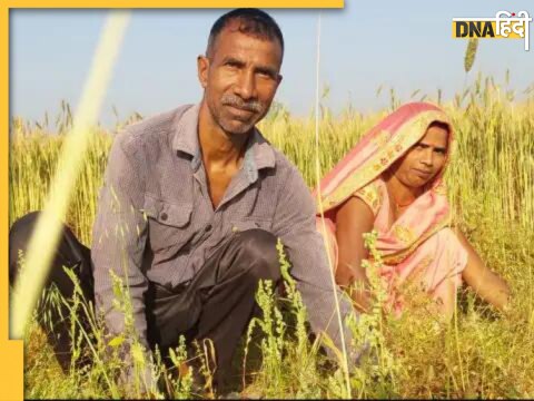 PM Kisan Yojana