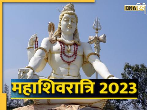 Mahashivratri 2023