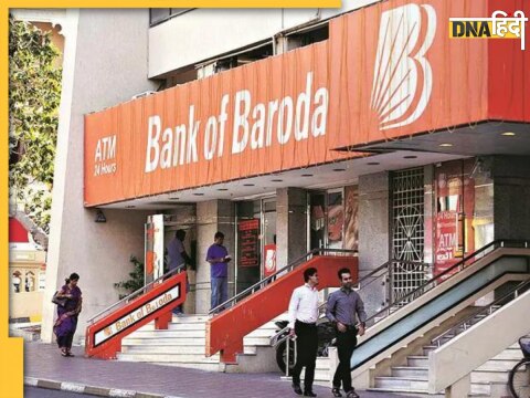 Bank of Baroda Interest Rate Hike