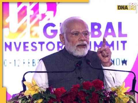 UP Global Investor Summit pm narendra modi