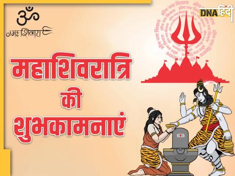 Happy Mahashivratri wishes