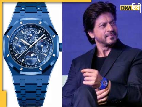 Shahrukh Khan Watch Price