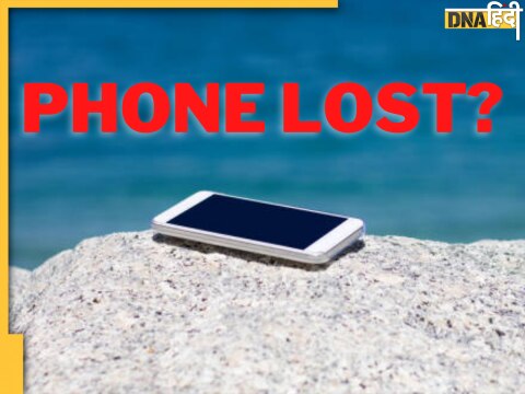 Phone lost