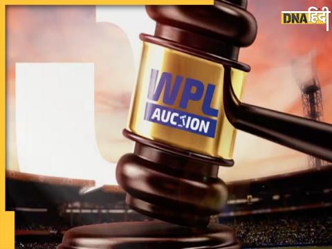 WPL Auction 2023 