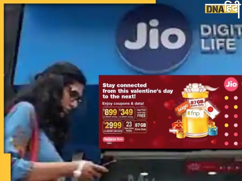 Jio Valentine’s Day offer