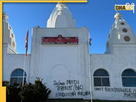 Canada Ram Mandir