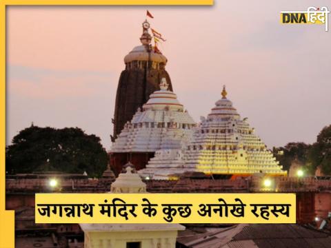 Jagannath Puri Mandir Facts