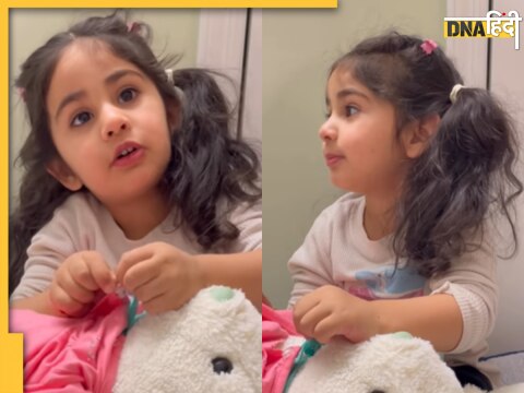 cute little girl complaint her father to mother watch heartwarming video viral on  social media  