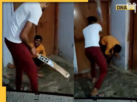 Cricket Bat Beaten Video