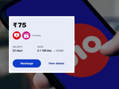 Jio का 75 रुपये वाला प्लान