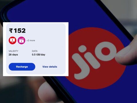 Jio का 152 रुपये वाला प्लान