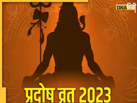 Pradosh Vrat 2023