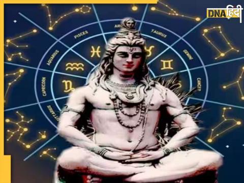 Mahashivratri Lucky For These Zodiacs