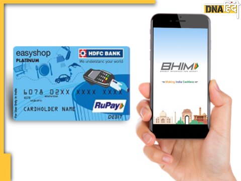 HDFC RuPay credit card UPI Payment