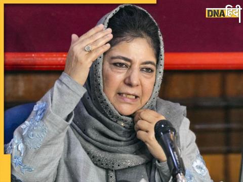 Mehbooba Mufti attack on bjp