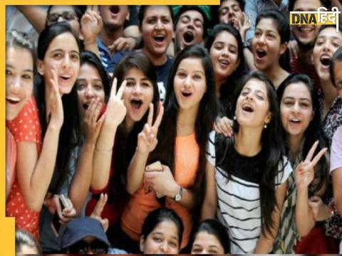 Bihar Board 12th result download