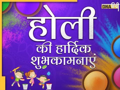 holi 2023 wishes in hindi