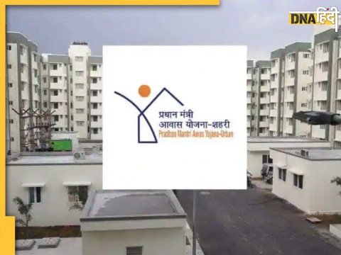 pm awas yojana modi government budget increased apply housing scheme check your name list