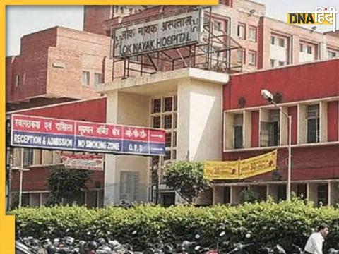 Delhi LNJP hospital new born declared dead found alive