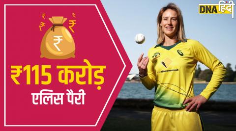 Richest Women Cricketer Ellyse Perry Net worth