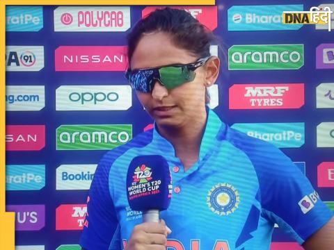 harmanpreet kaur disappointed after losing semifinal against australia womens t20 world cup 2023 ind vs aus