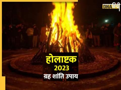 Holashtak 2023