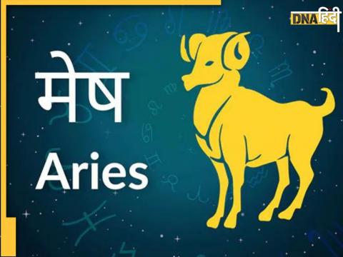 Today Aries Horoscope