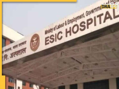 ESIC Scheme