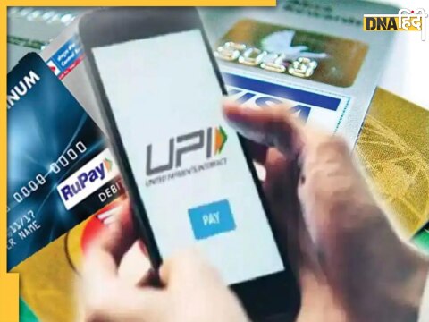 UPI Transaction Fraud