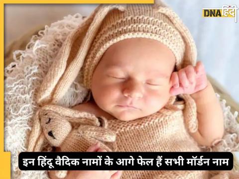 Vedic Names For Baby Boys