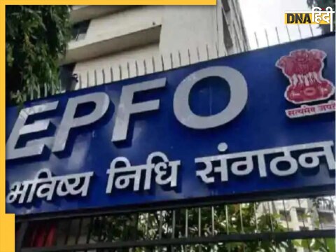 EPFO Update