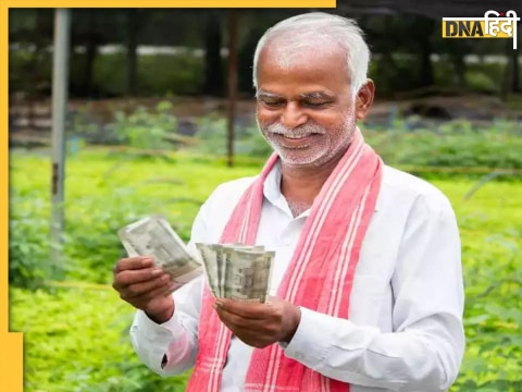 PM Kisan Yojana 13th Instalment