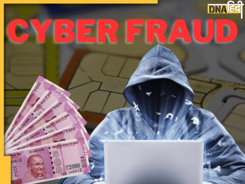 Cyber Fraud