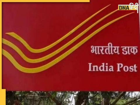 India Post GDS Result 2023