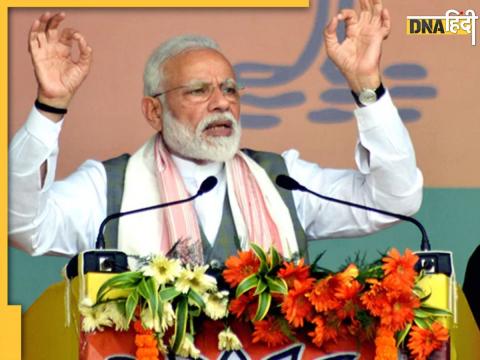 पीएम नरेंद्र मोदी (File Photo)