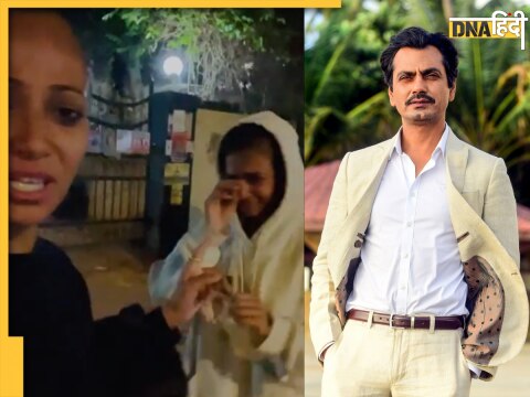 Nawazuddin Siddiqui ने पत्नी बच्चों को निकाला घर से बाहर? 